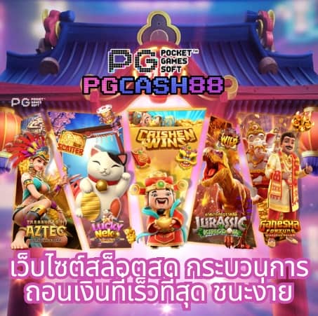 pxj เข้าสู่ระบบ